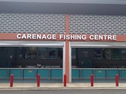 CFC facility front picture